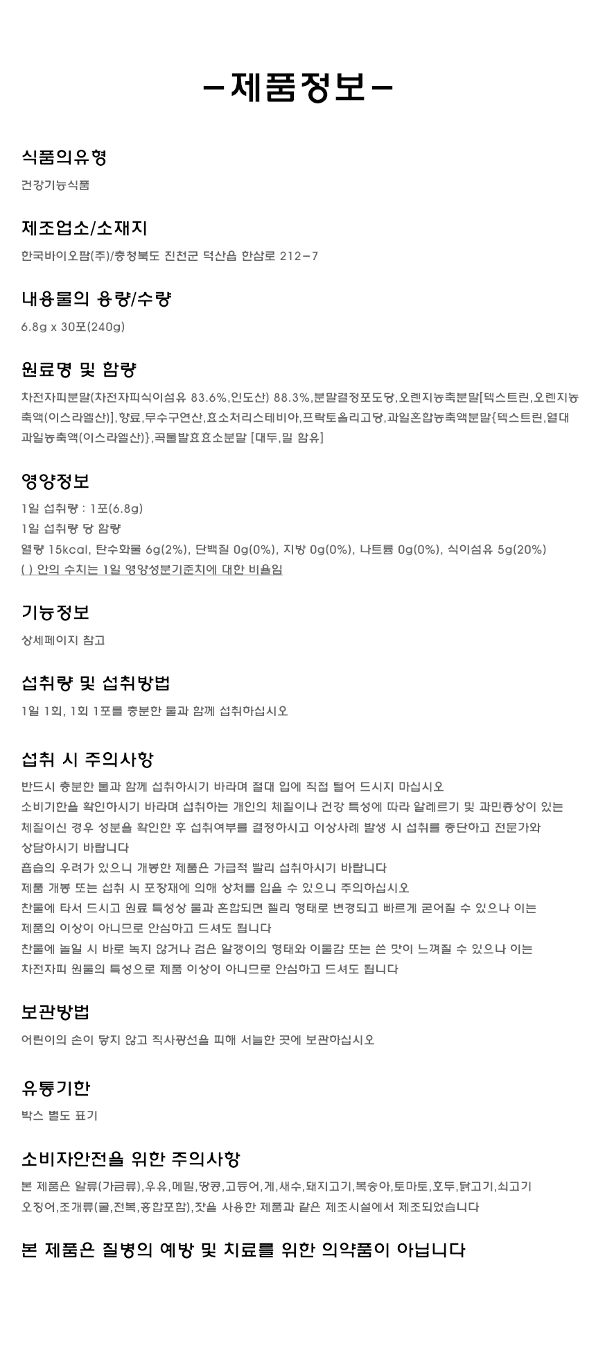 상품 상세 이미지입니다.