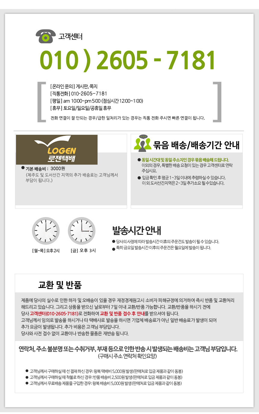 상품 상세 이미지입니다.