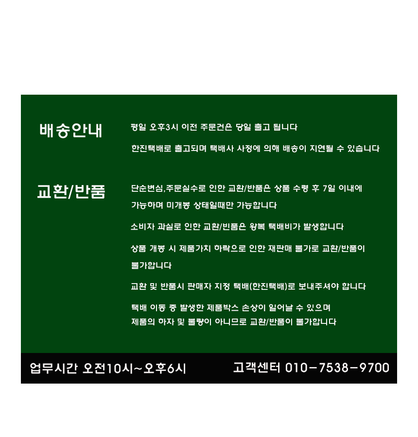 상품 상세 이미지입니다.