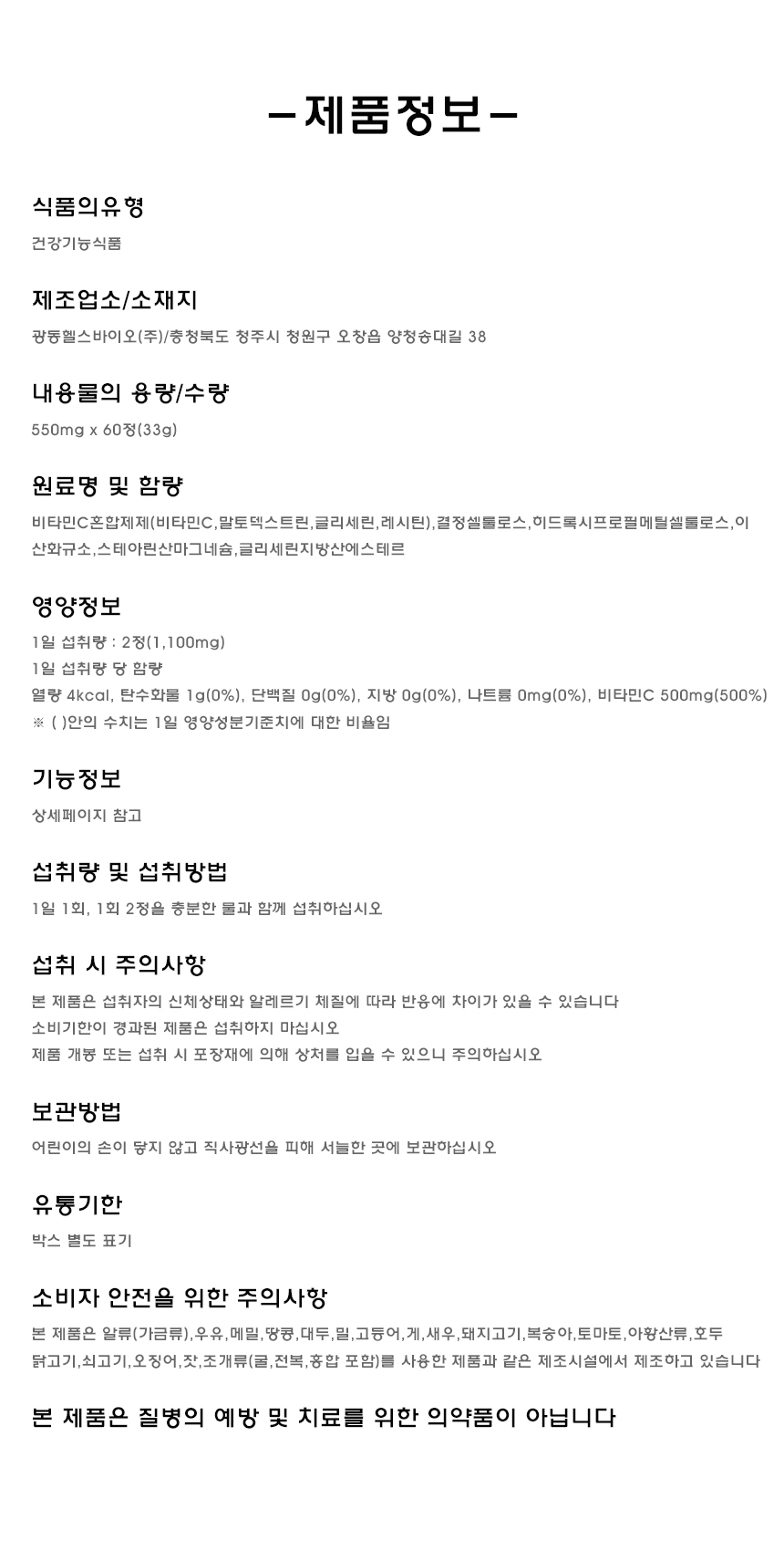 상품 상세 이미지입니다.