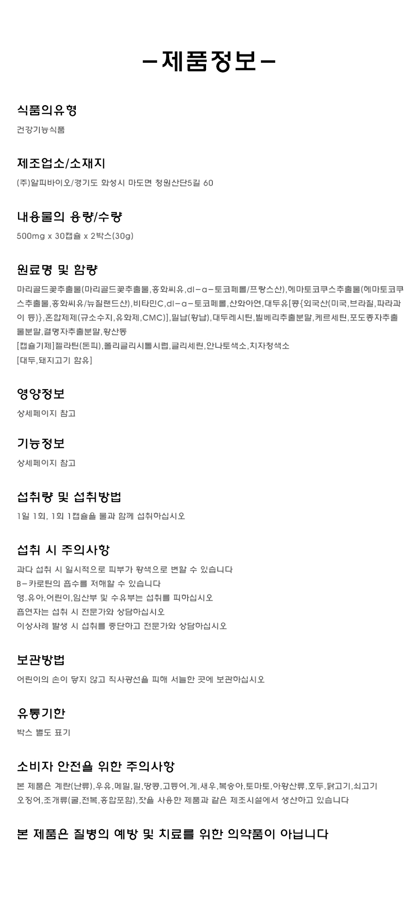 상품 상세 이미지입니다.