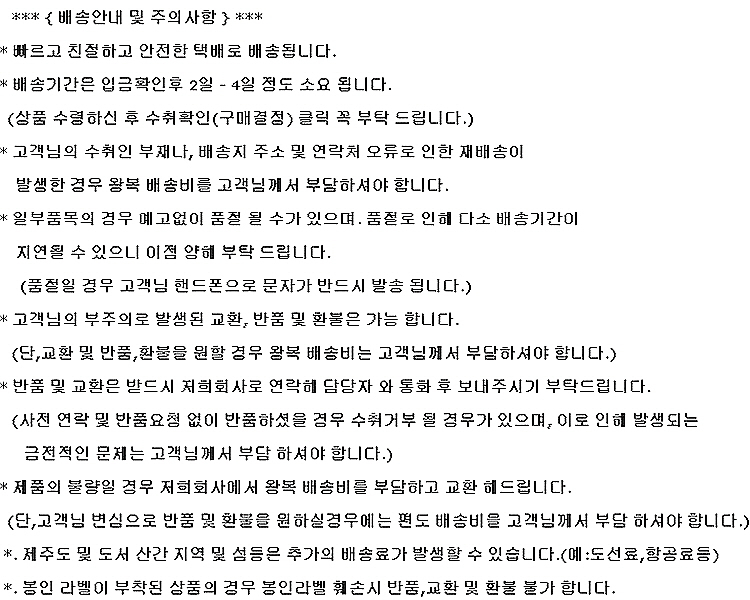 상품 상세 이미지입니다.