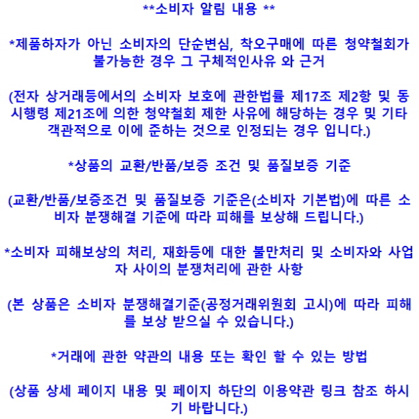 상품 상세 이미지입니다.