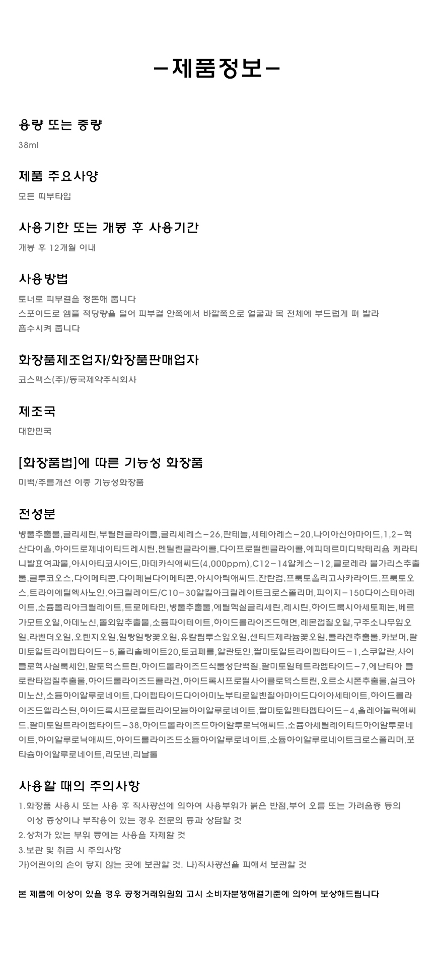 상품 상세 이미지입니다.