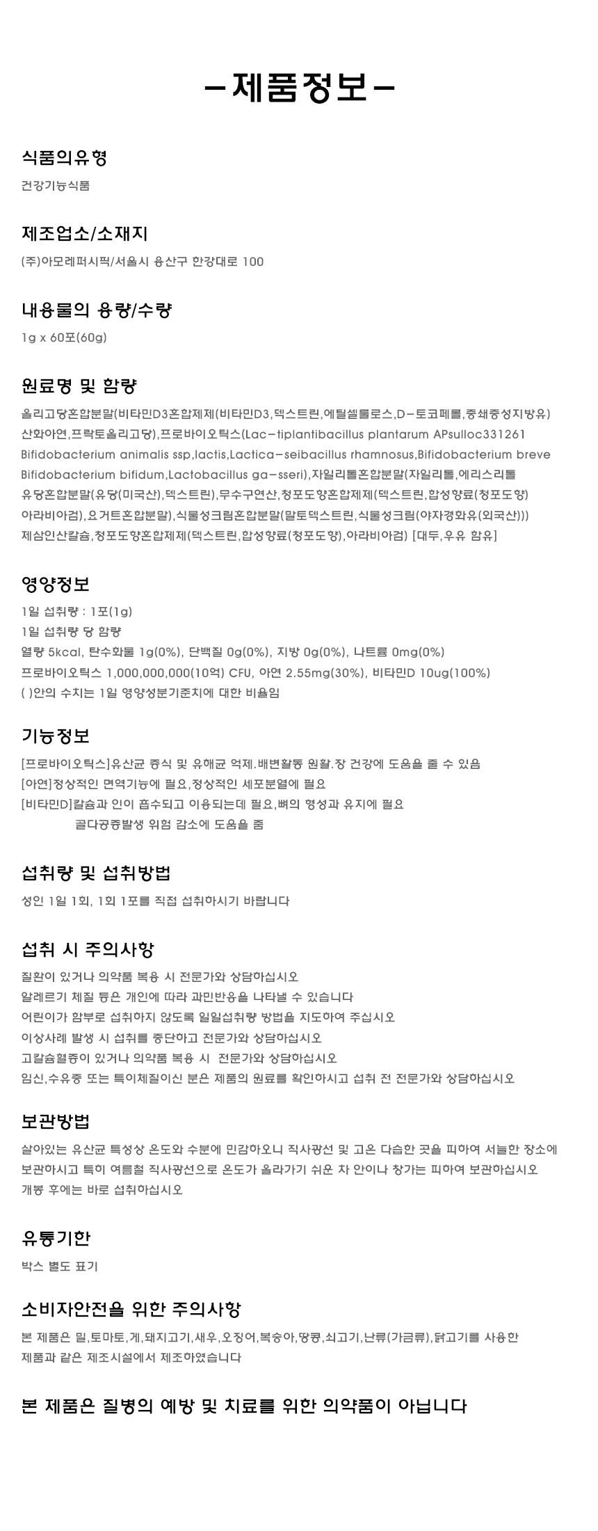 상품 상세 이미지입니다.