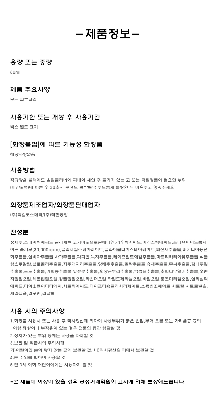 상품 상세 이미지입니다.