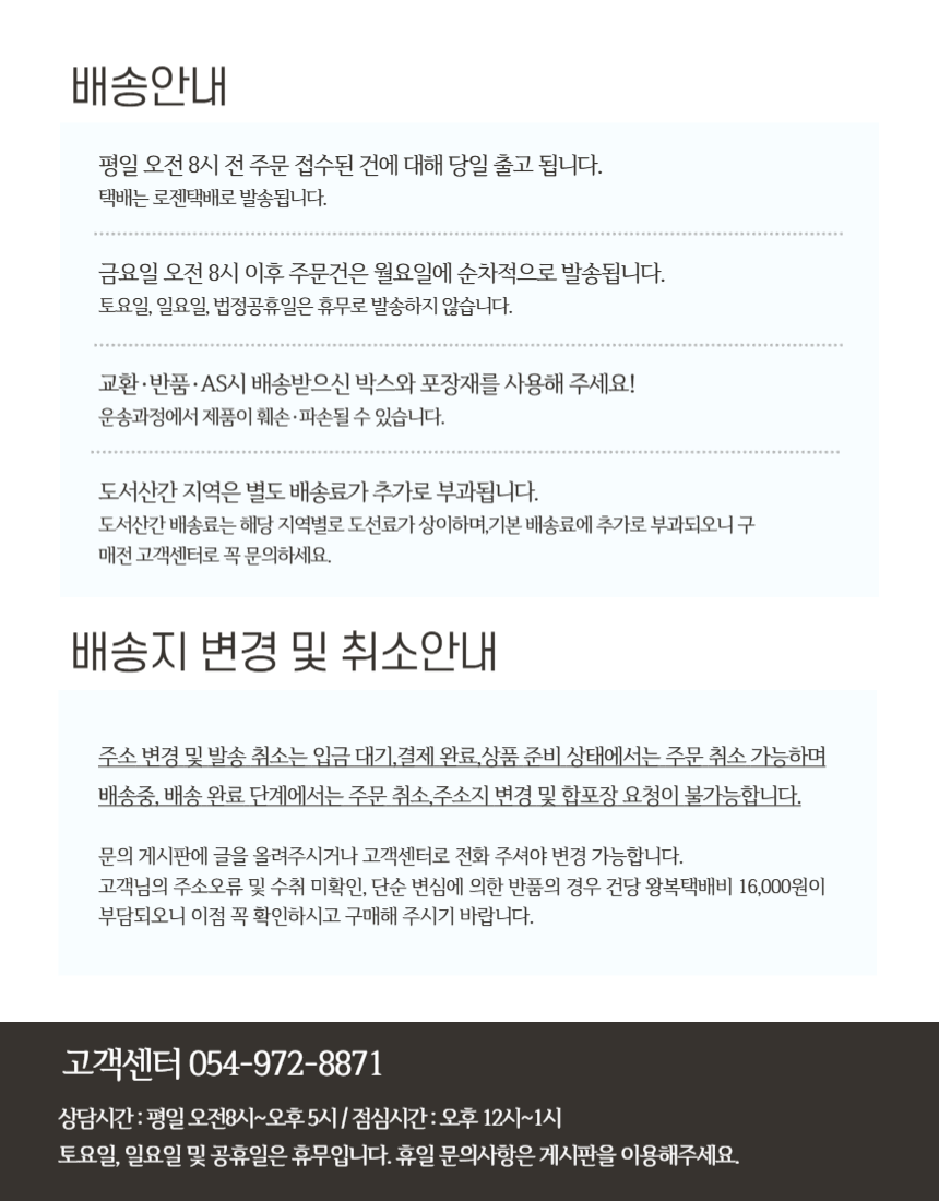 상품 상세 이미지입니다.