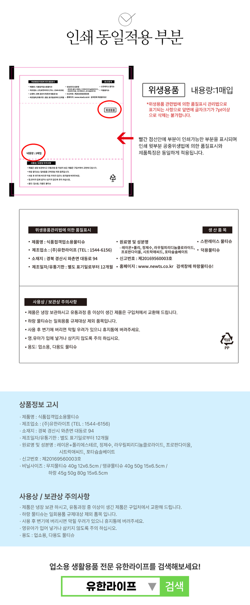 상품 상세 이미지입니다.