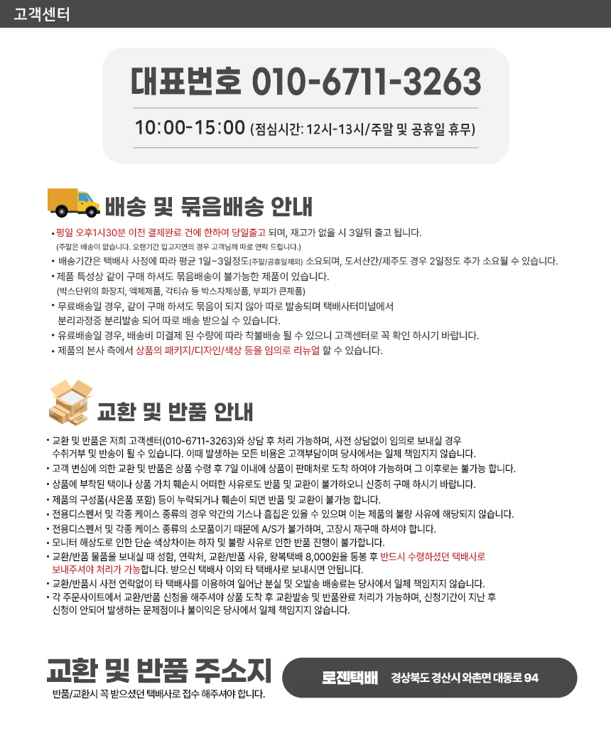 상품 상세 이미지입니다.