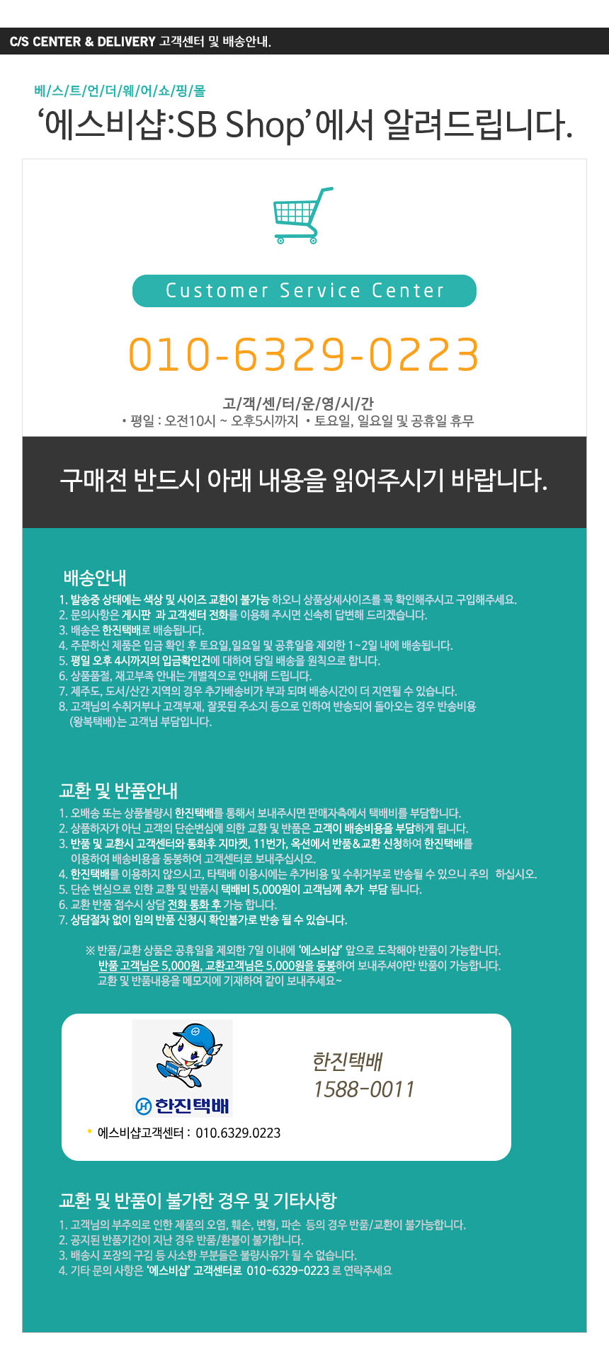 상품 상세 이미지입니다.