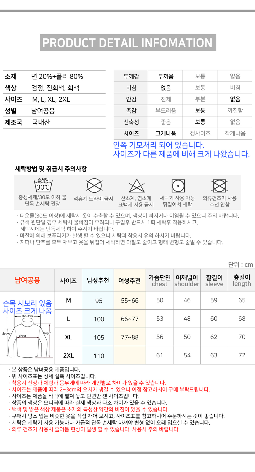 상품 상세 이미지입니다.