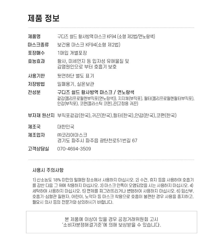 상품 상세 이미지입니다.