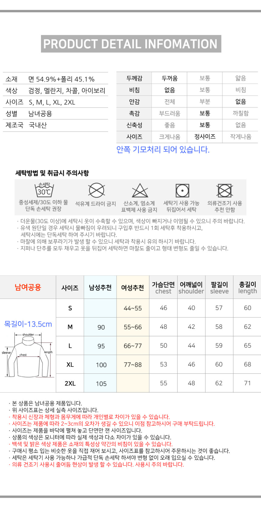 상품 상세 이미지입니다.