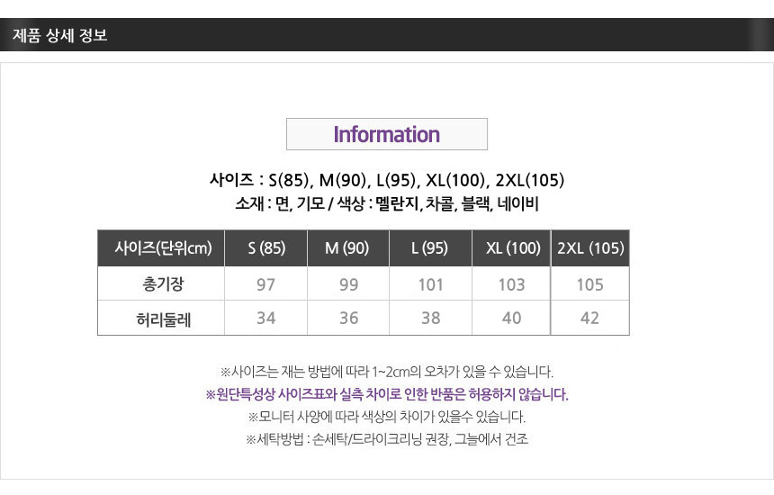 상품 상세 이미지입니다.