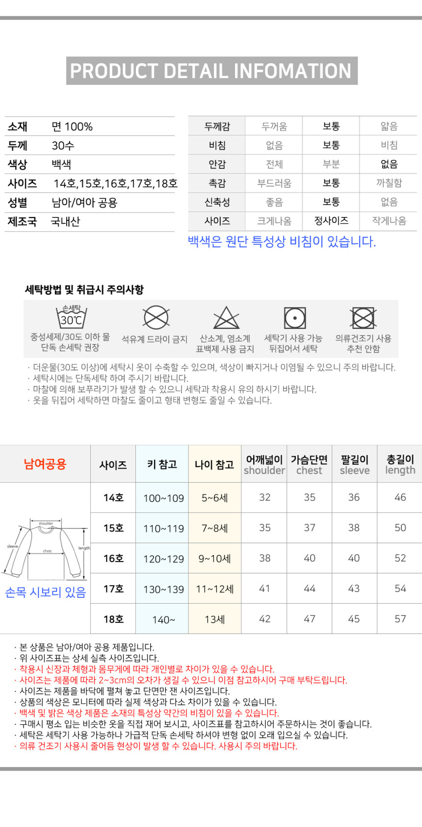 상품 상세 이미지입니다.