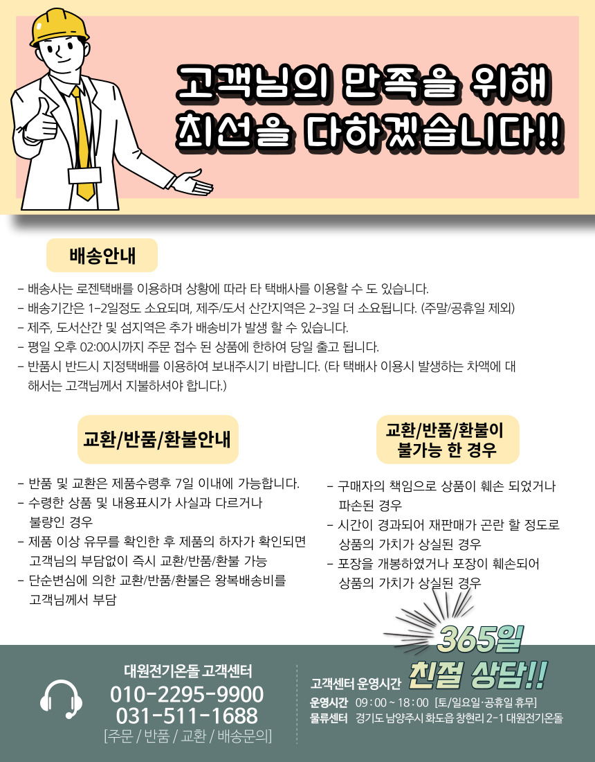 상품 상세 이미지입니다.