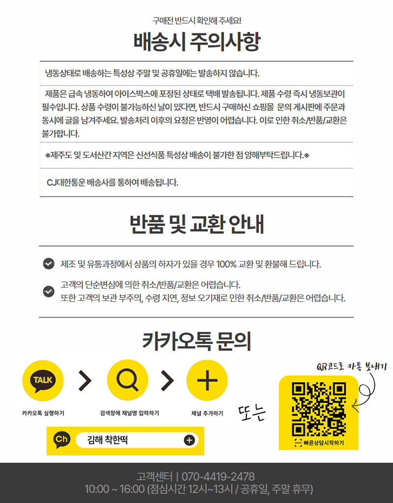 상품 상세 이미지입니다.