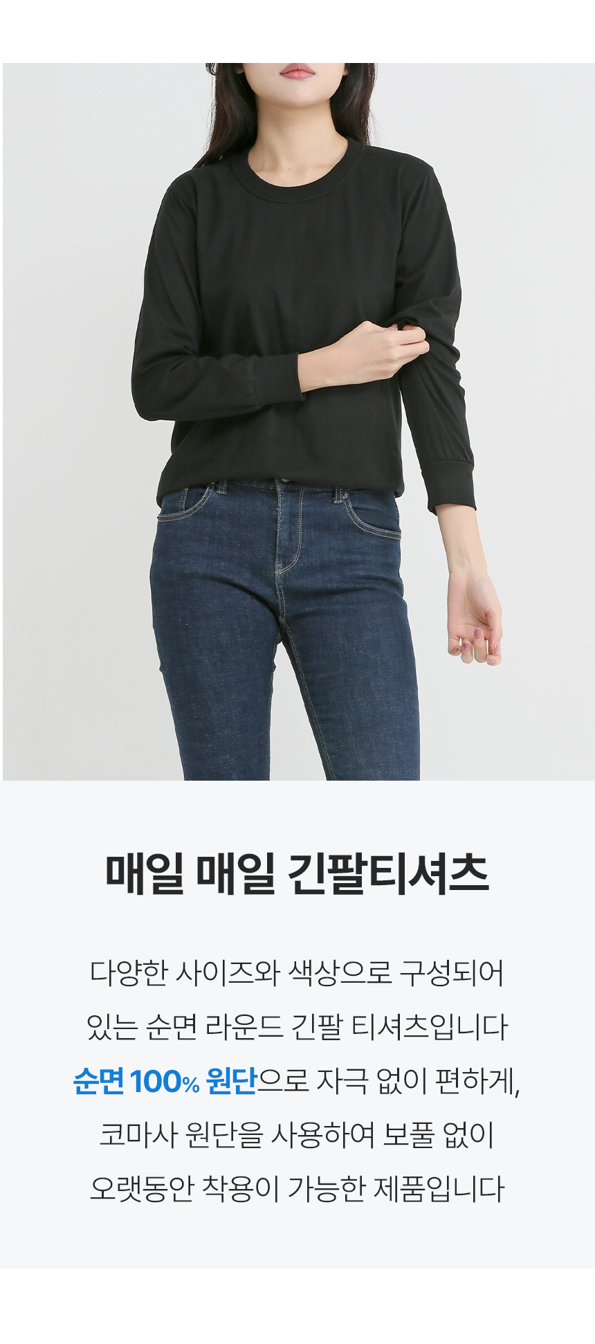 상품 상세 이미지입니다.