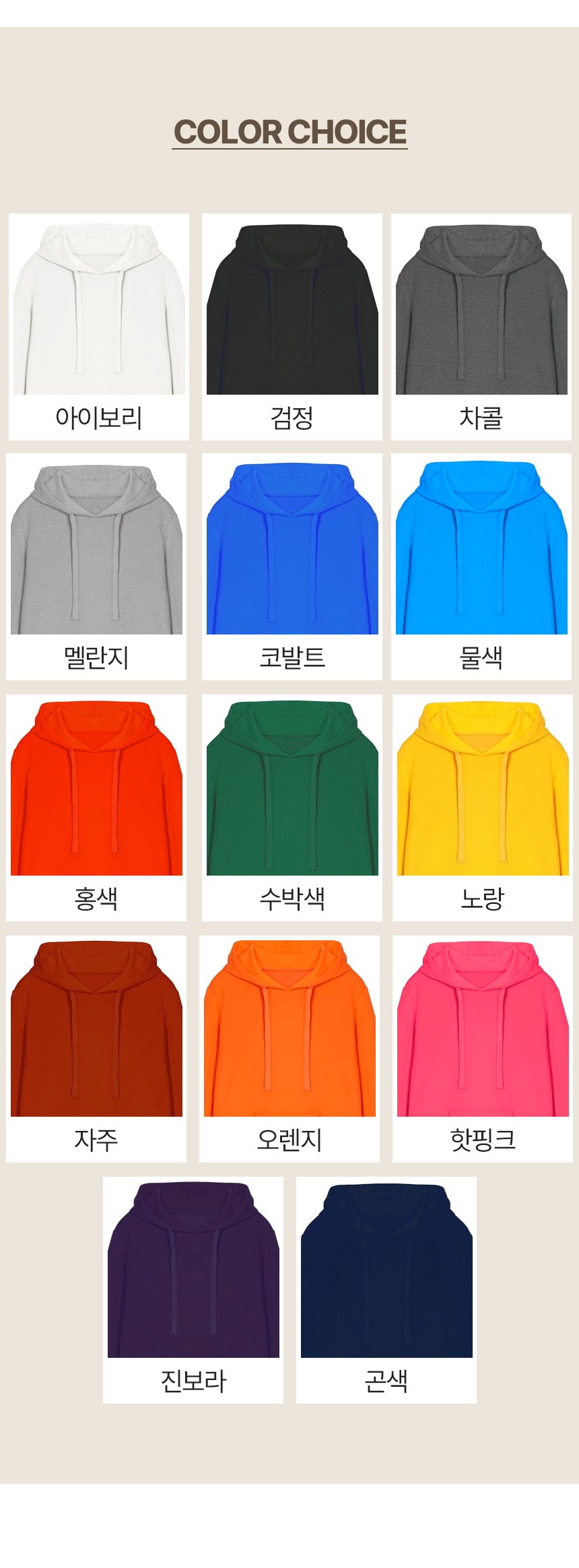 상품 상세 이미지입니다.