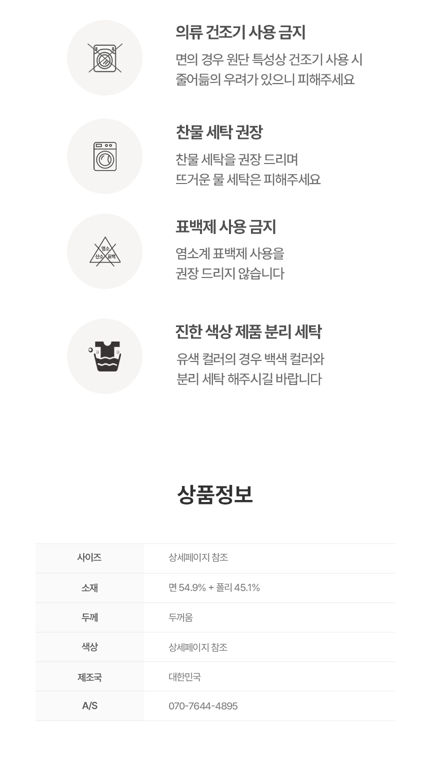 상품 상세 이미지입니다.