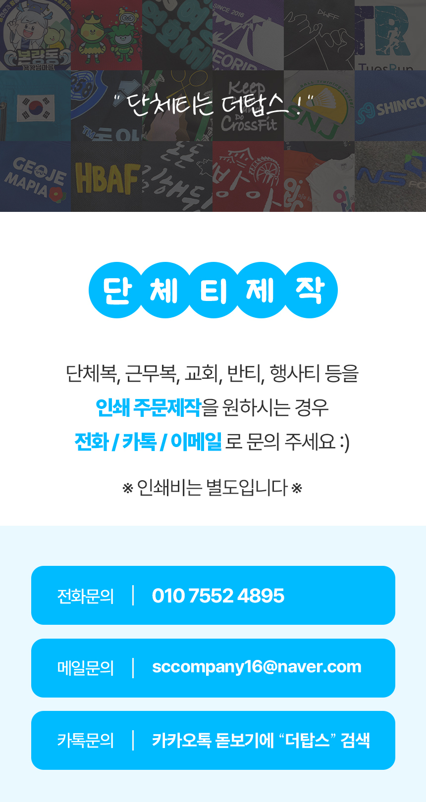 상품 상세 이미지입니다.