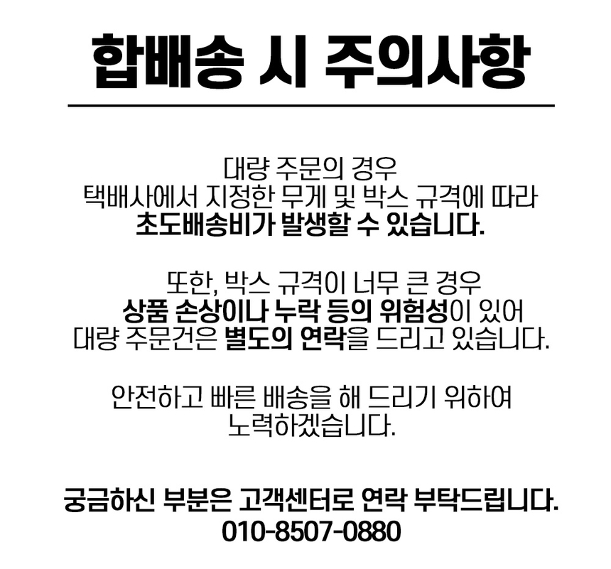 상품 상세 이미지입니다.