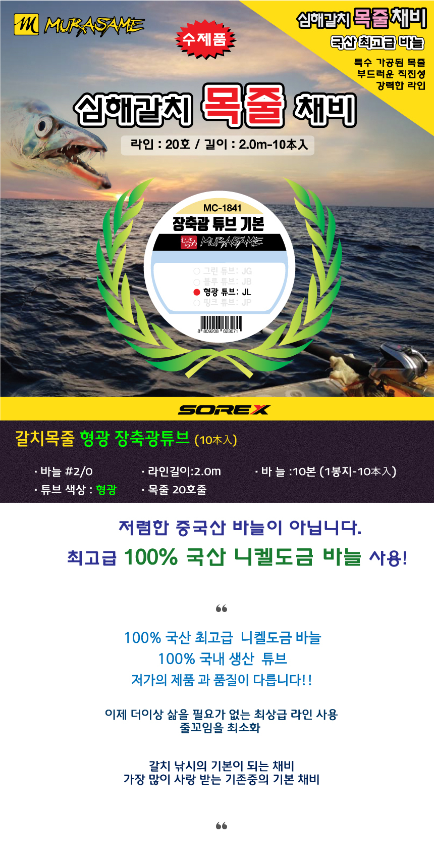 상품 상세 이미지입니다.