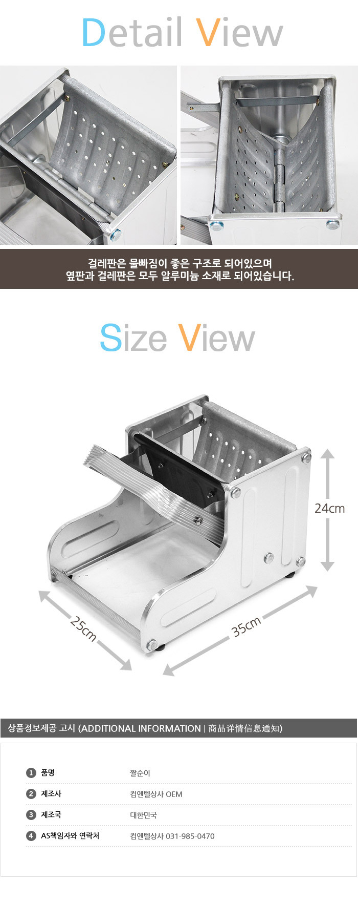 상품 상세 이미지입니다.