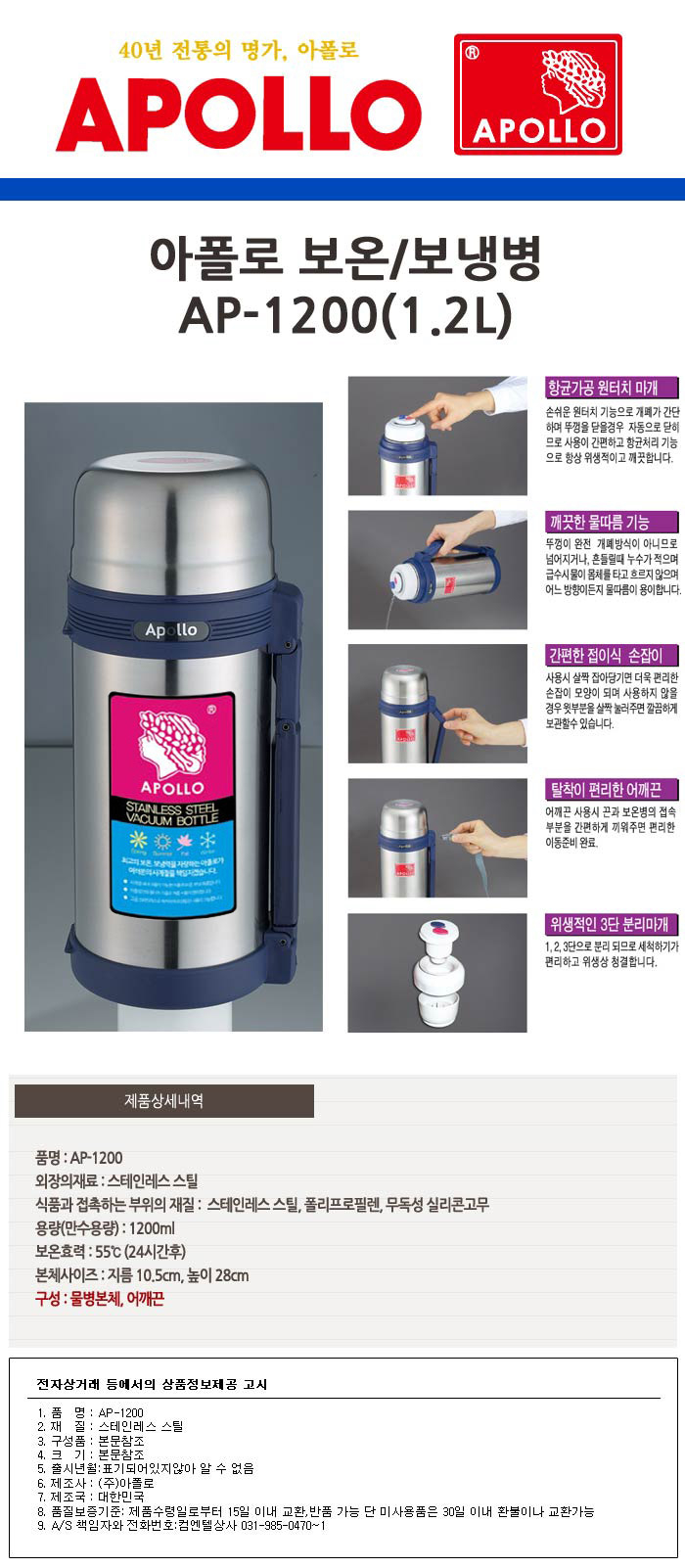 상품 상세 이미지입니다.