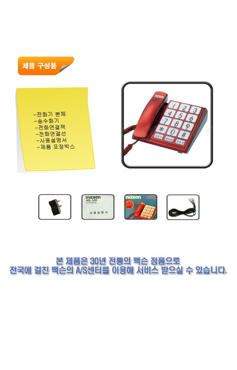 상품 상세 이미지입니다.