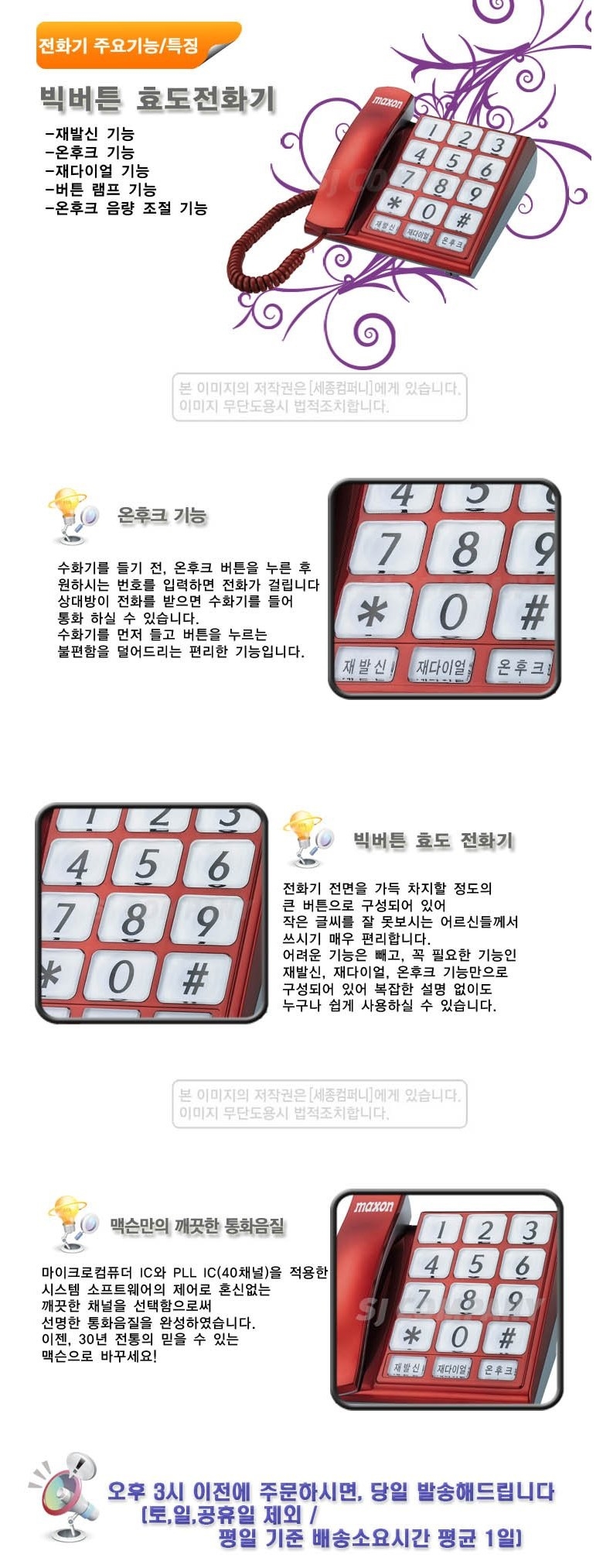 상품 상세 이미지입니다.