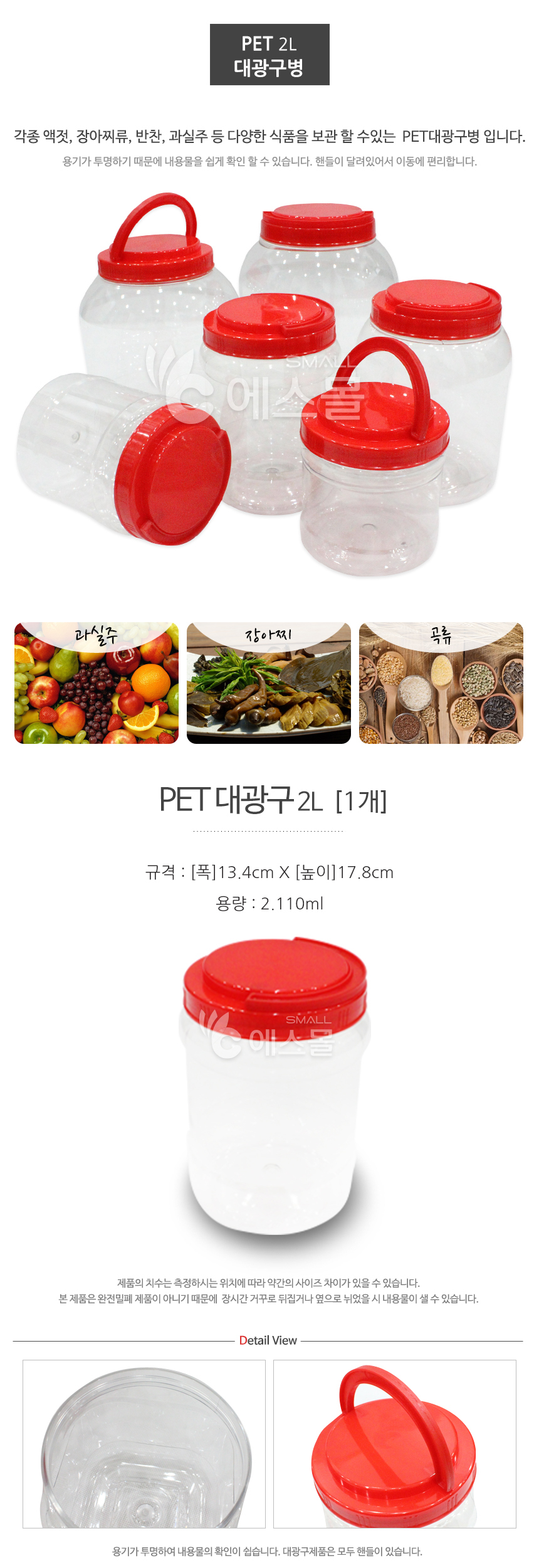 상품 상세 이미지입니다.