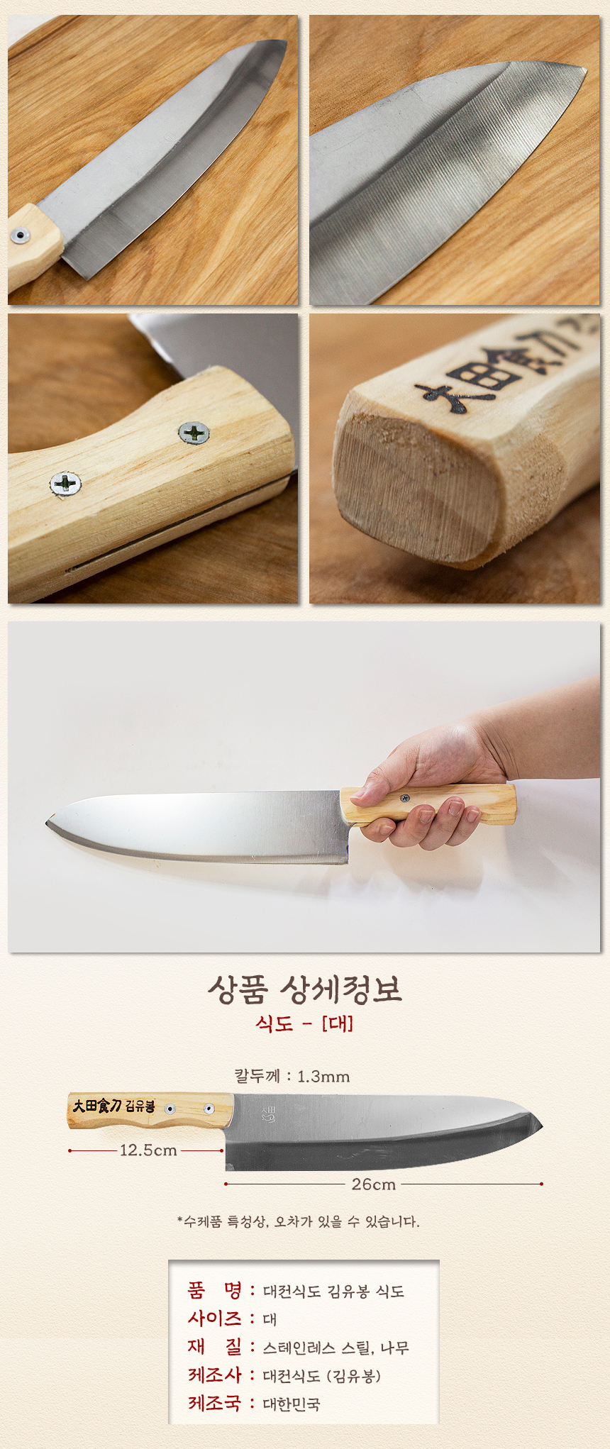상품 상세 이미지입니다.