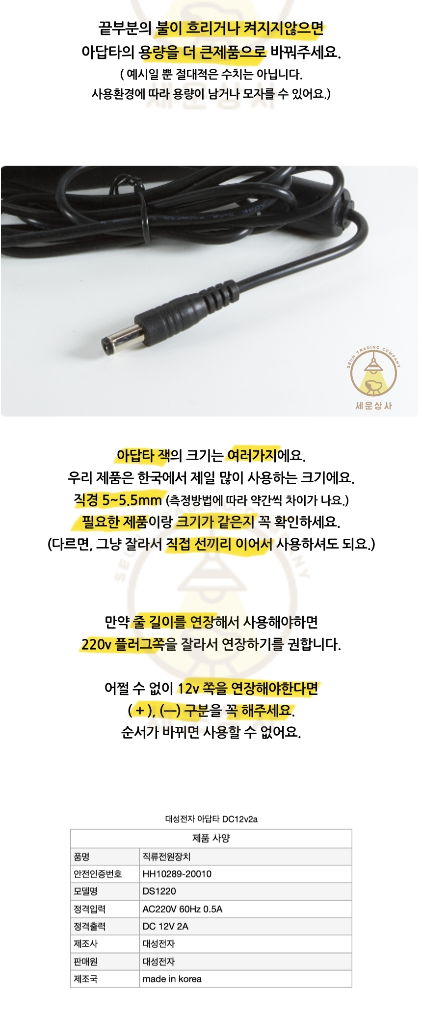 상품 상세 이미지입니다.