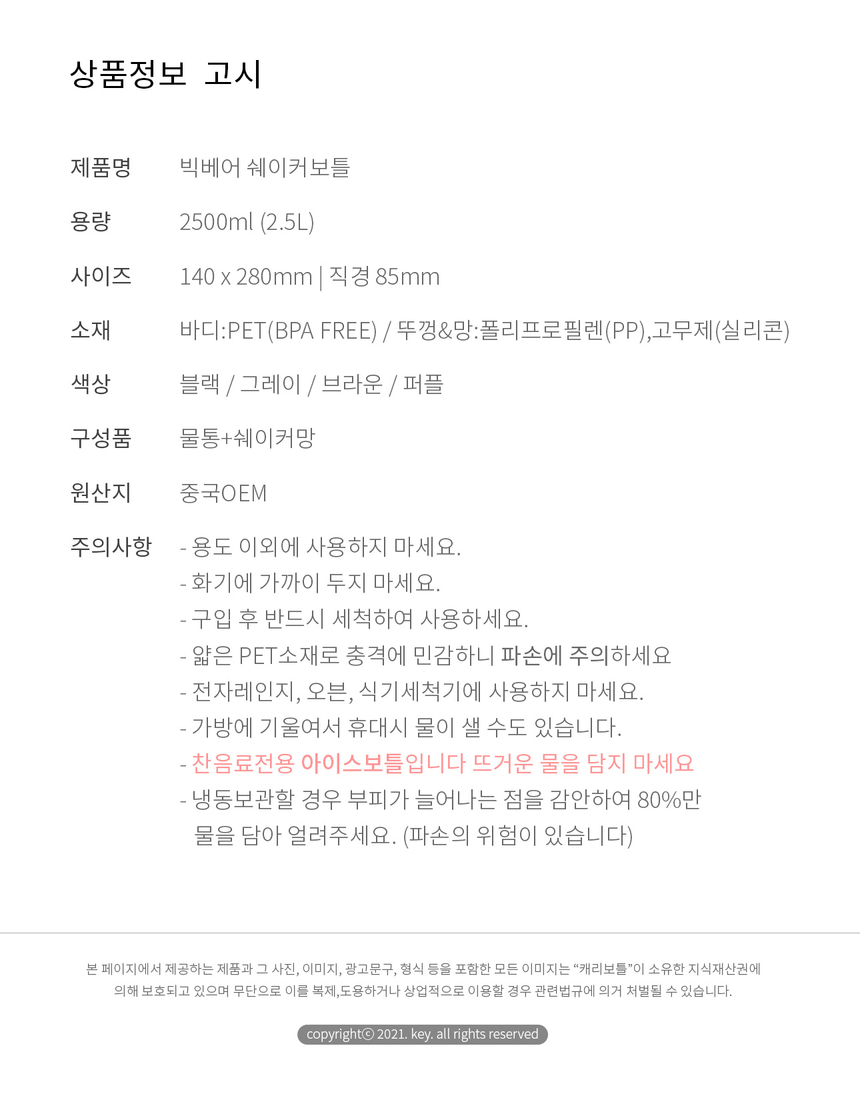 상품 상세 이미지입니다.