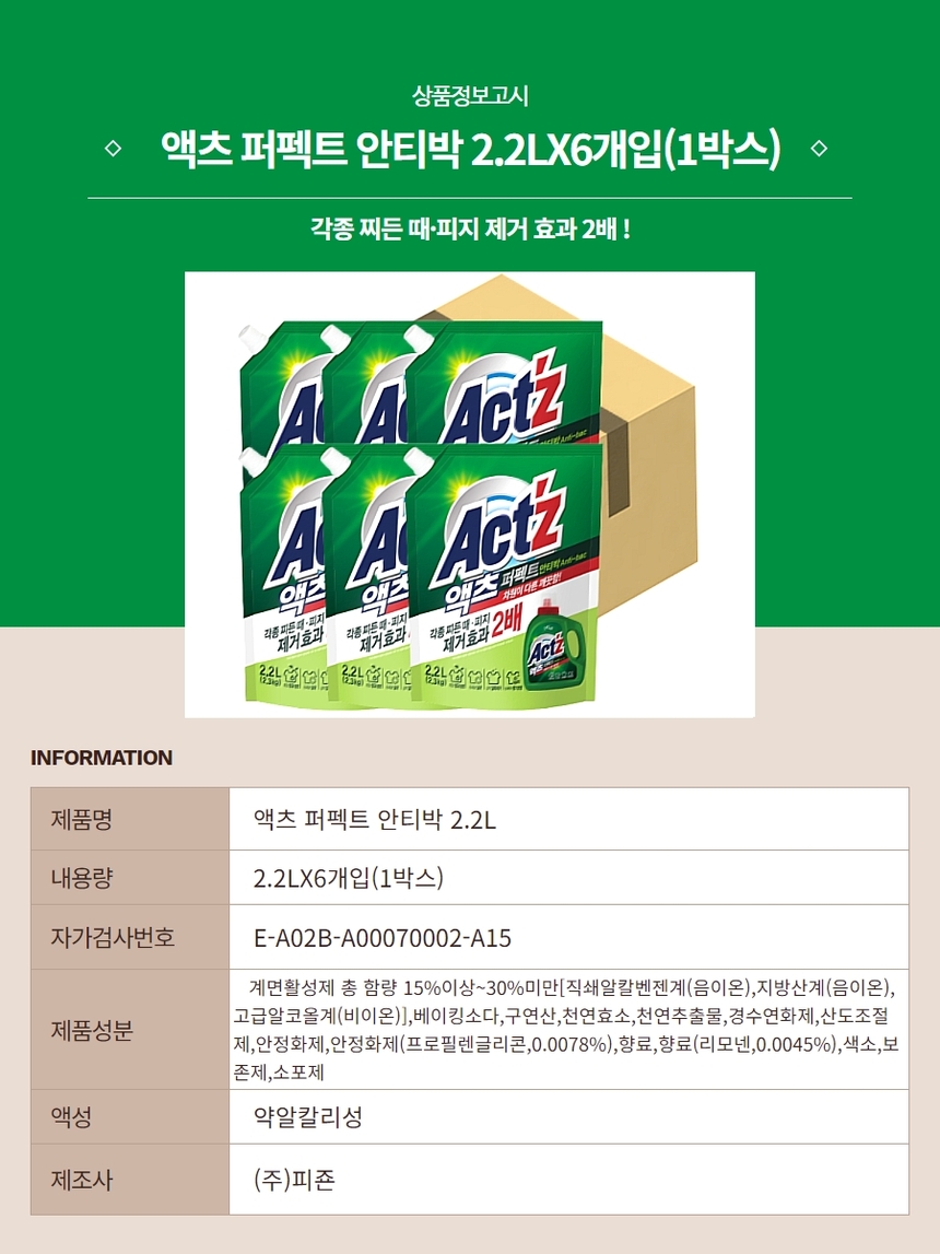 상품 상세 이미지입니다.