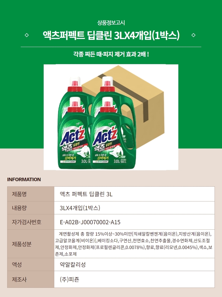 상품 상세 이미지입니다.