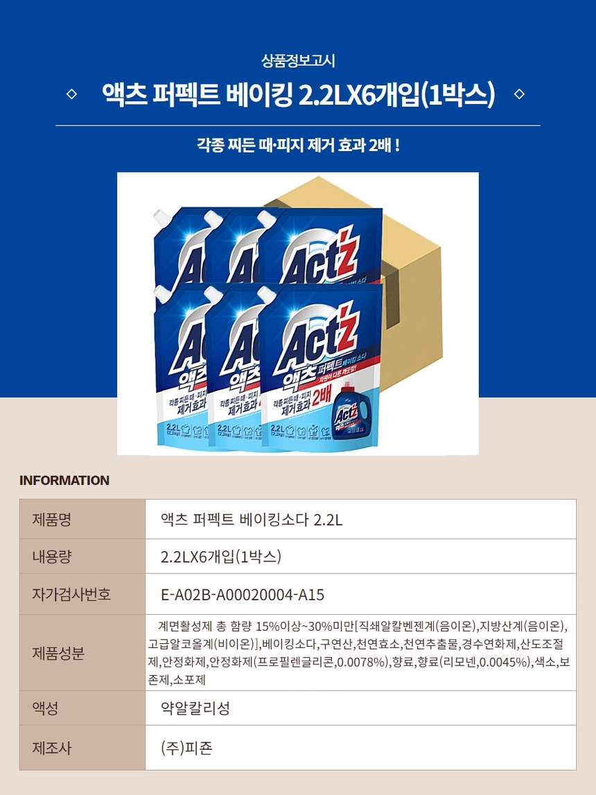 상품 상세 이미지입니다.