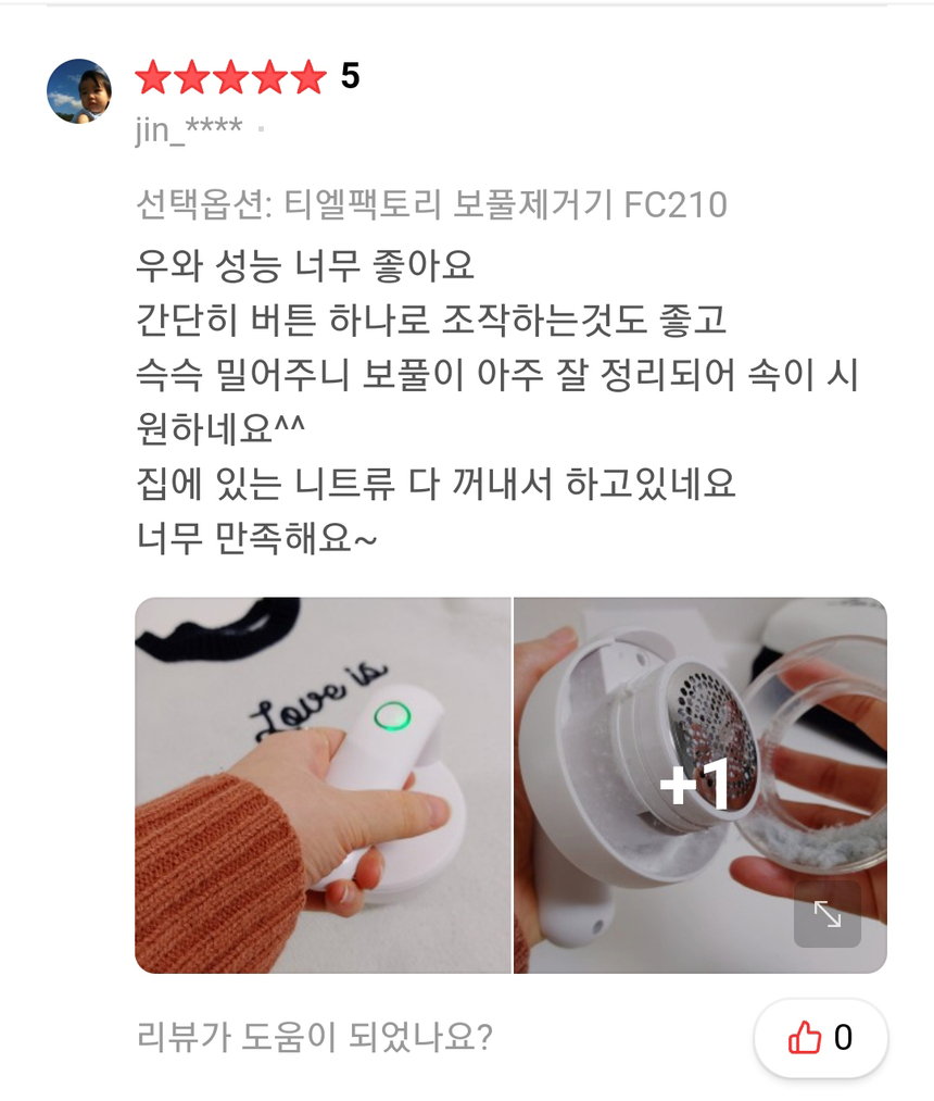 상품 상세 이미지입니다.