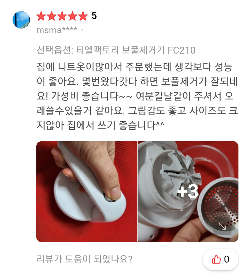 상품 상세 이미지입니다.