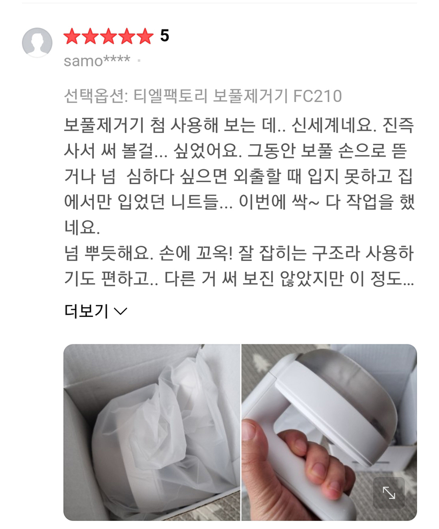 상품 상세 이미지입니다.