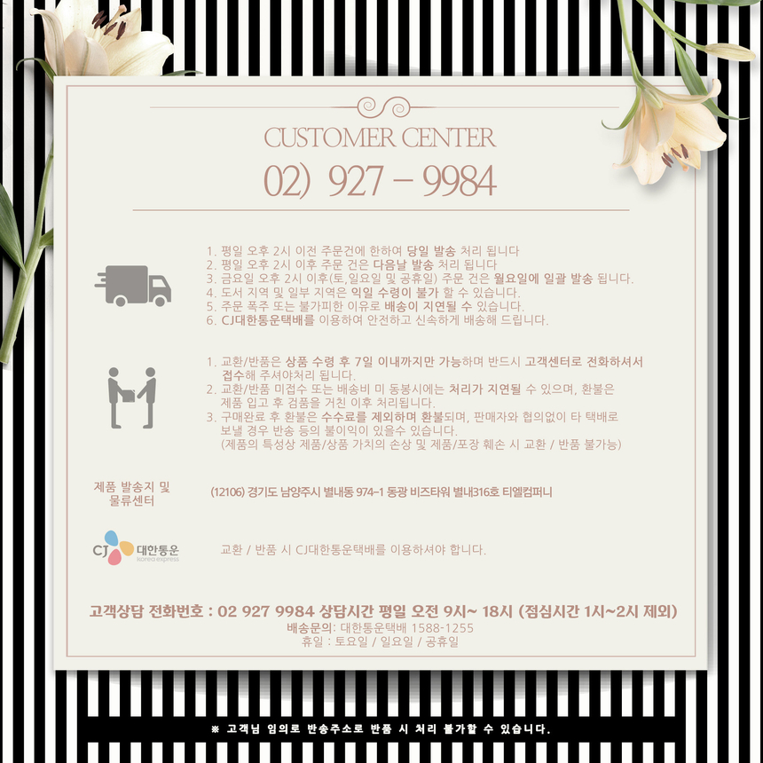 상품 상세 이미지입니다.