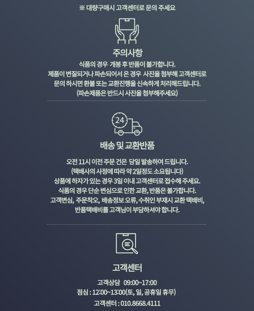 상품 상세 이미지입니다.