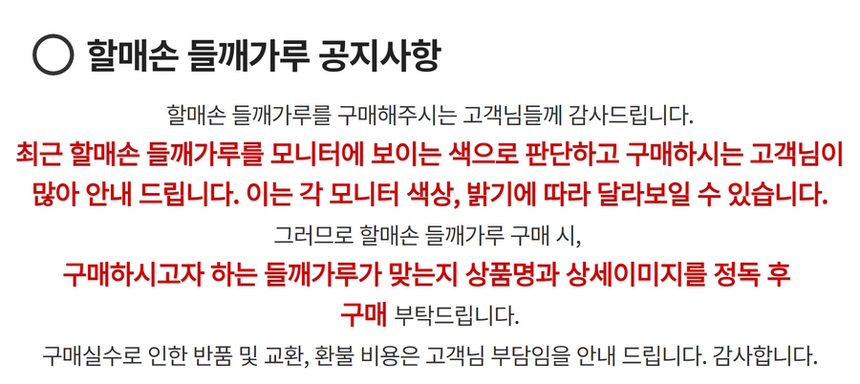 상품 상세 이미지입니다.