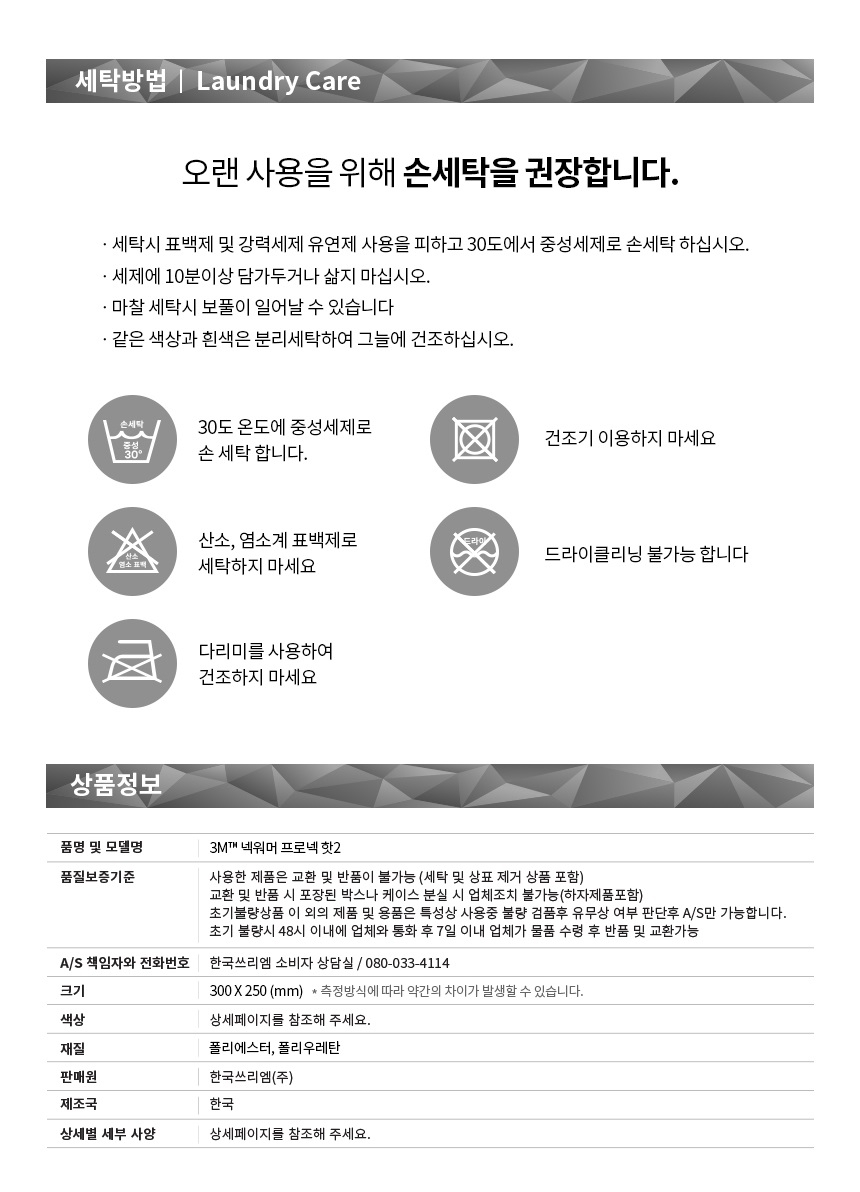 상품 상세 이미지입니다.