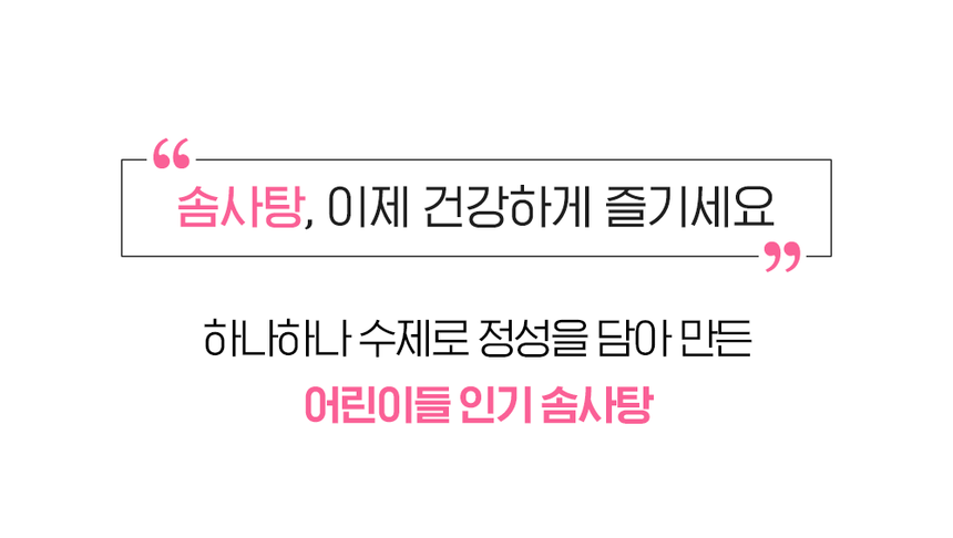 상품 상세 이미지입니다.