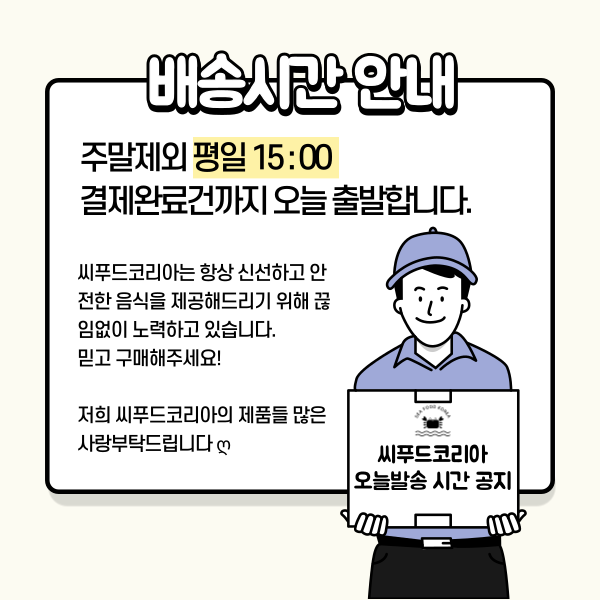 상품 상세 이미지입니다.