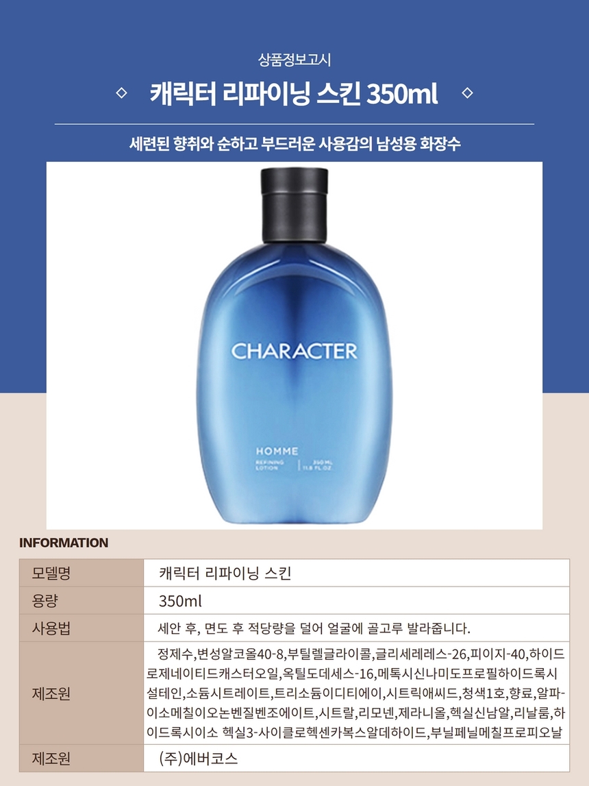 상품 상세 이미지입니다.