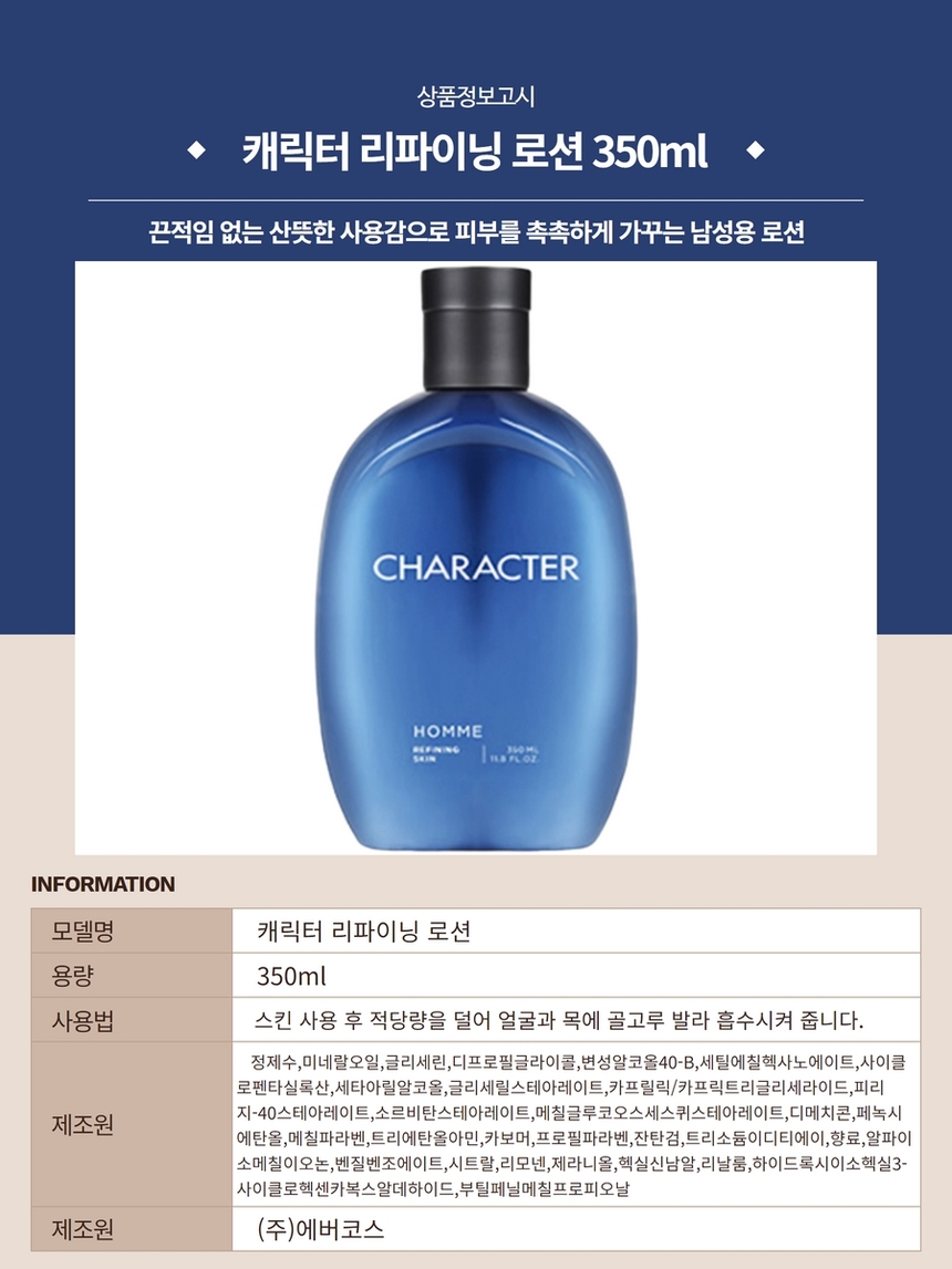 상품 상세 이미지입니다.