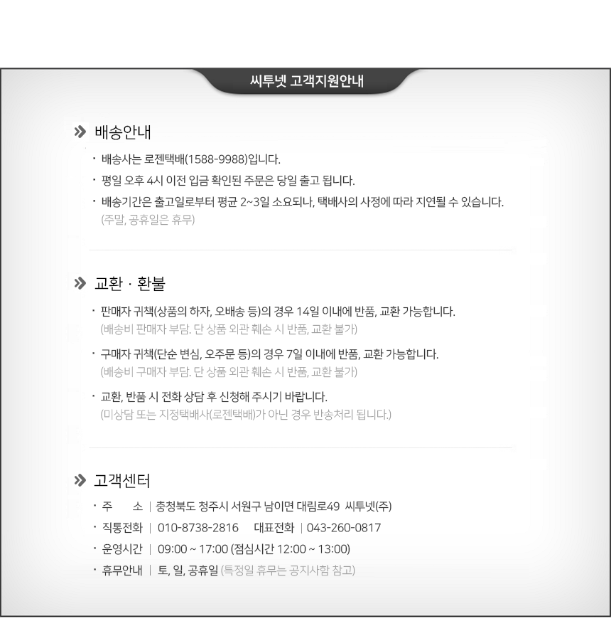 상품 상세 이미지입니다.